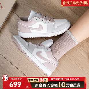 耐克NIKE女鞋AIRJORDAN1低帮板鞋复古运动鞋潮流百搭