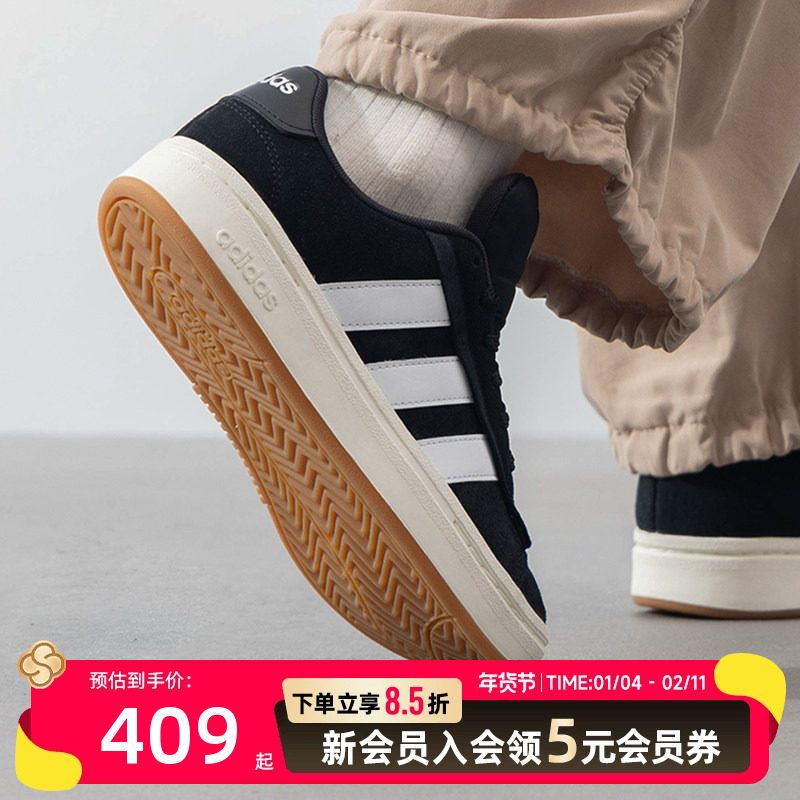 阿迪达斯（adidas）男鞋女鞋 春季新款COURT网球运动鞋时尚低帮板,运动鞋new,运动休闲鞋,淘宝优惠券,粉丝福利购,淘宝优惠卷