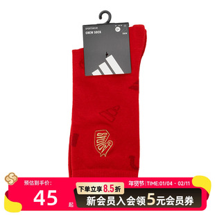 adidas马年本命年红袜子新年款男女透气跑步