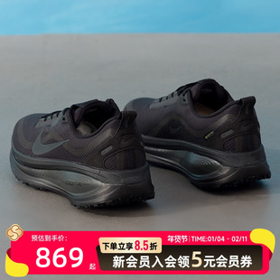 耐克男鞋秋冬新款vomero18gtx防水跑鞋训练运动鞋防滑耐磨