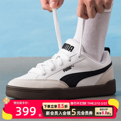 PUMA彪马复古板鞋休闲鞋男鞋女鞋日常运动鞋低帮系带旅游鞋3972