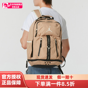 Nike耐克双肩包男包女包户外工装 徒步旅行包登山钓鱼大容量背包潮