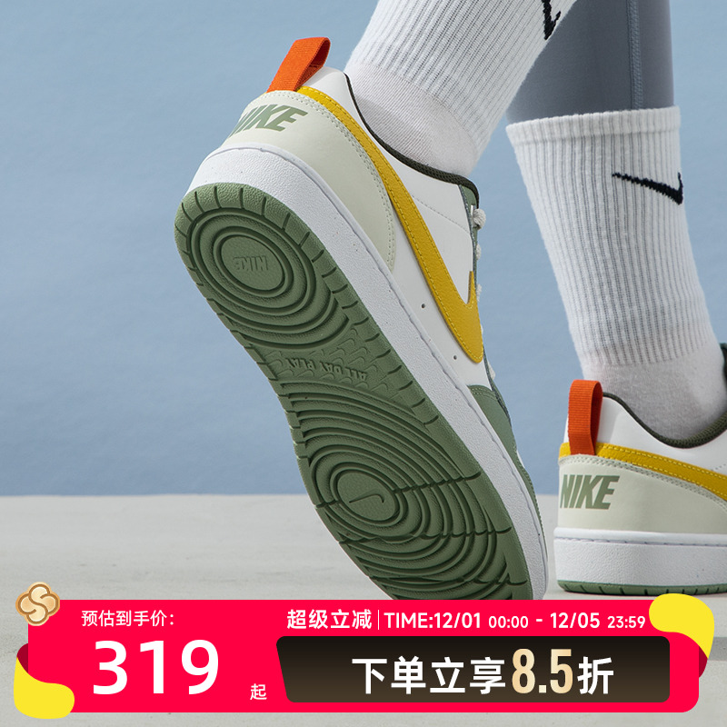 耐克（NIKE）官网官方舰店女鞋 25春新款板鞋简约休闲鞋舒适耐磨