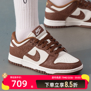 新款 春季 低帮板鞋 NIKE 耐磨 LOW潮流时尚 女鞋 DUNK 耐克 运动鞋