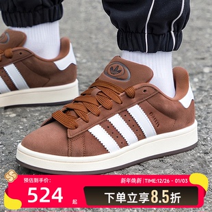 2025冬季 休闲鞋 新款 CAMPUS GY6433 阿迪达斯三叶草男鞋 00s板鞋 女鞋