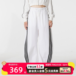 adidas阿迪达斯白色运动裤女2025新款宽松三条纹透气休闲裤子长
