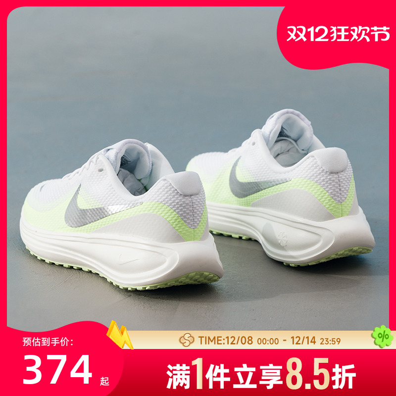 【商场同款】耐克女鞋2025夏季新款REVOLUTION8缓震透气轻便跑步