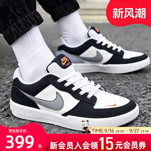 耐克官方正品鞋子男鞋 2026新款夏季滑板鞋SB Force 58板鞋运动鞋