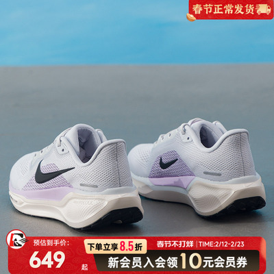 Nike耐克女鞋新款AIR ZOOM飞马41缓震跑步鞋训练运动鞋FD2723