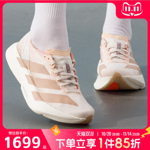 女鞋 阿迪达斯跑步鞋 2025新款 运动鞋 JR63 透气轻便跑鞋 商场同款