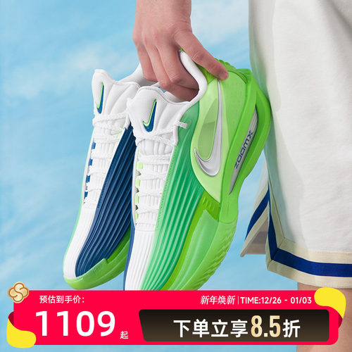 耐克（NIKE）男鞋 2025冬季新款运动鞋G.T. CUT 3 TURBO EP缓震舒
