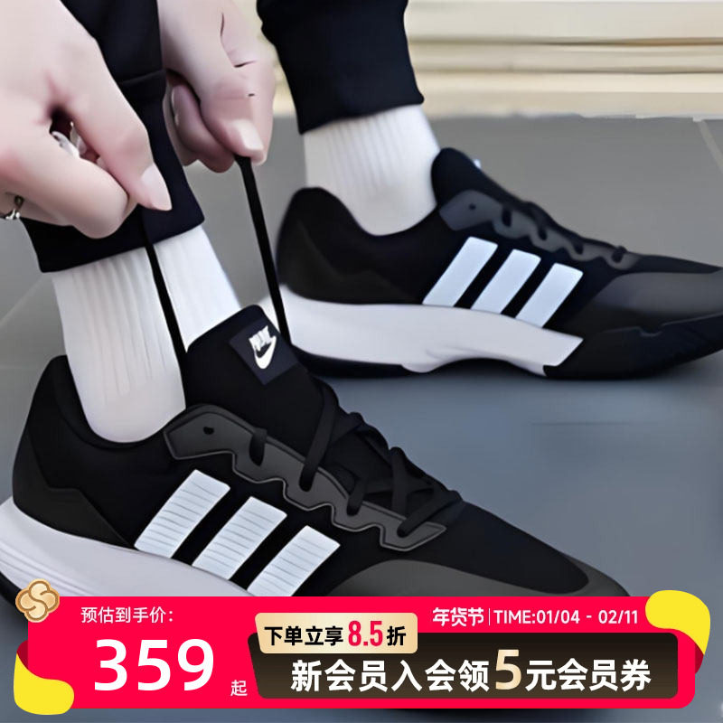 阿迪达斯男鞋网球鞋26春季新款休闲鞋健身训练运动鞋黑色轻便跑鞋,运动鞋new,运动休闲鞋,淘宝优惠券,粉丝福利购,淘宝优惠卷