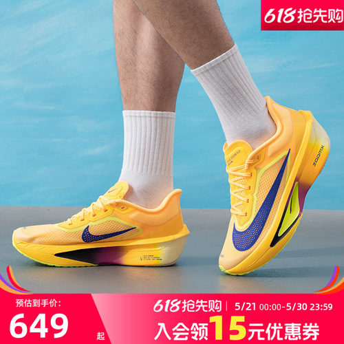 NIKE耐克男鞋2026新款ZOOM FLY 6竞速碳板训练马拉松跑步鞋FN8454