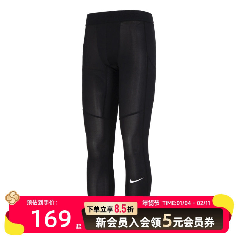 耐克秋季新款男士健身裤跑步篮球训练运动裤舒适透气速干,运动服/休闲服装,运动长裤,淘宝优惠券,粉丝福利购,淘宝优惠卷