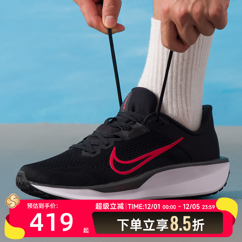 Nike耐克男鞋QUEST 6跑步鞋2025新款透气缓震休闲鞋运动鞋 FD60