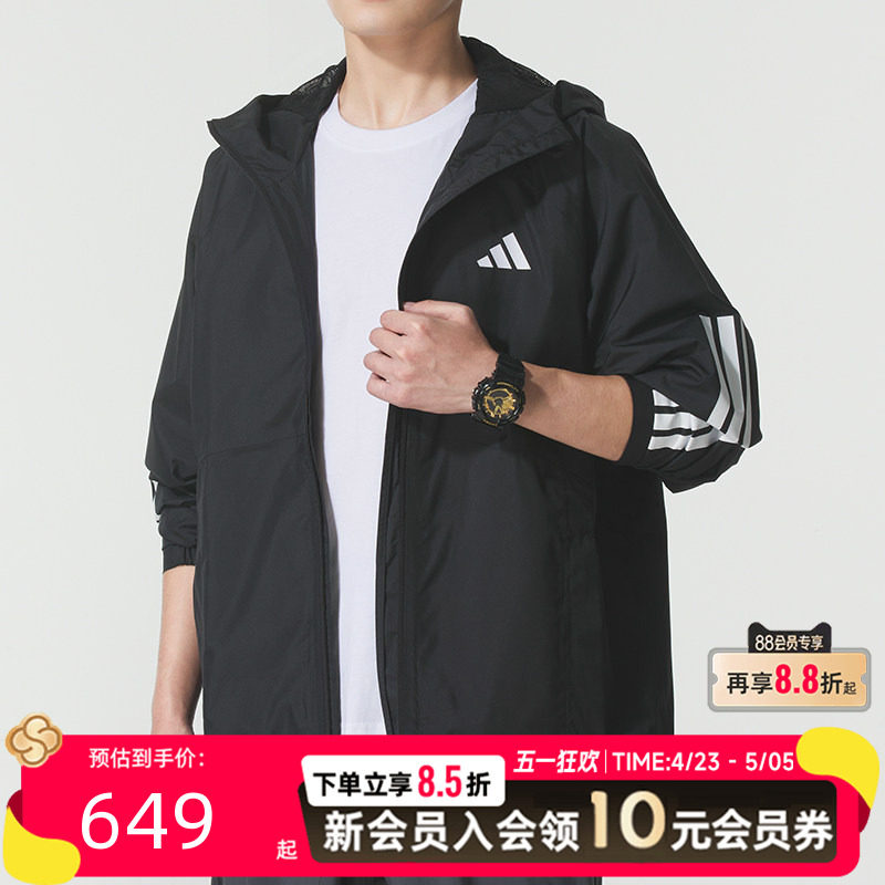 阿迪达斯男装秋冬运动服跑步训练外套潮流休闲防风夹克