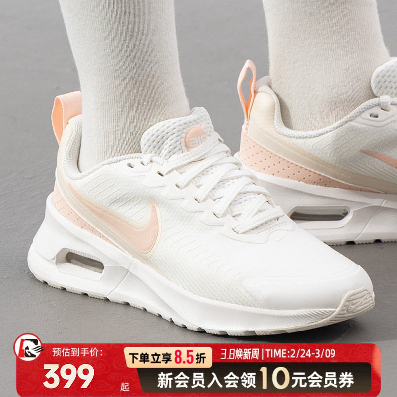 Nike耐克休闲女鞋AIR MAX NUAXIS运动鞋缓震日常户外旅游鞋HF12