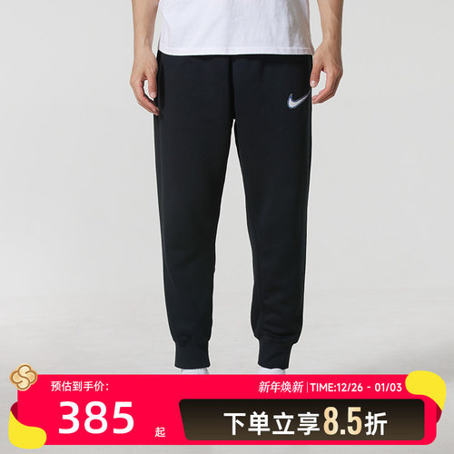 耐克（NIKE）休闲男裤 25冬季新款AS M NK CLUB BB JGGR NEO VARS