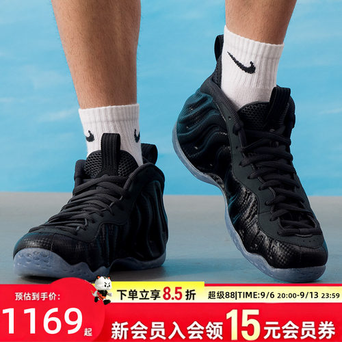 耐克男鞋休闲鞋喷泡未来主义鞋面缓震舒适回弹透气运动潮流休闲鞋