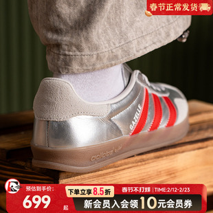 阿迪达斯(adidas)三叶草板鞋女鞋2026新款运动鞋t头鞋休闲鞋时