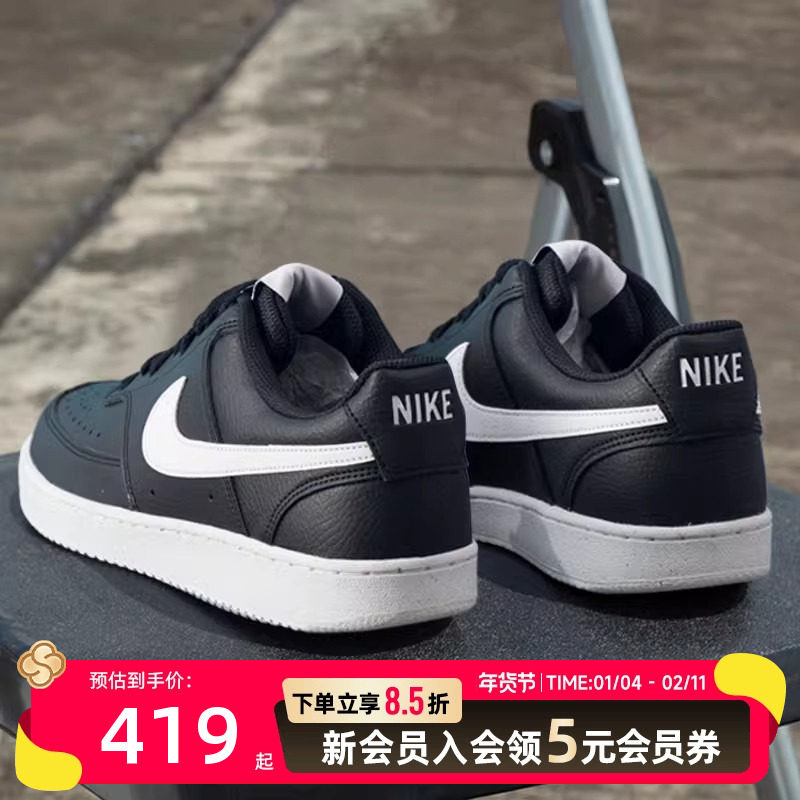 耐克Nike板鞋男鞋官方正品25冬季新款复古运动鞋轻便低帮缓震板鞋,运动鞋new,运动休闲鞋,淘宝优惠券,粉丝福利购,淘宝优惠卷