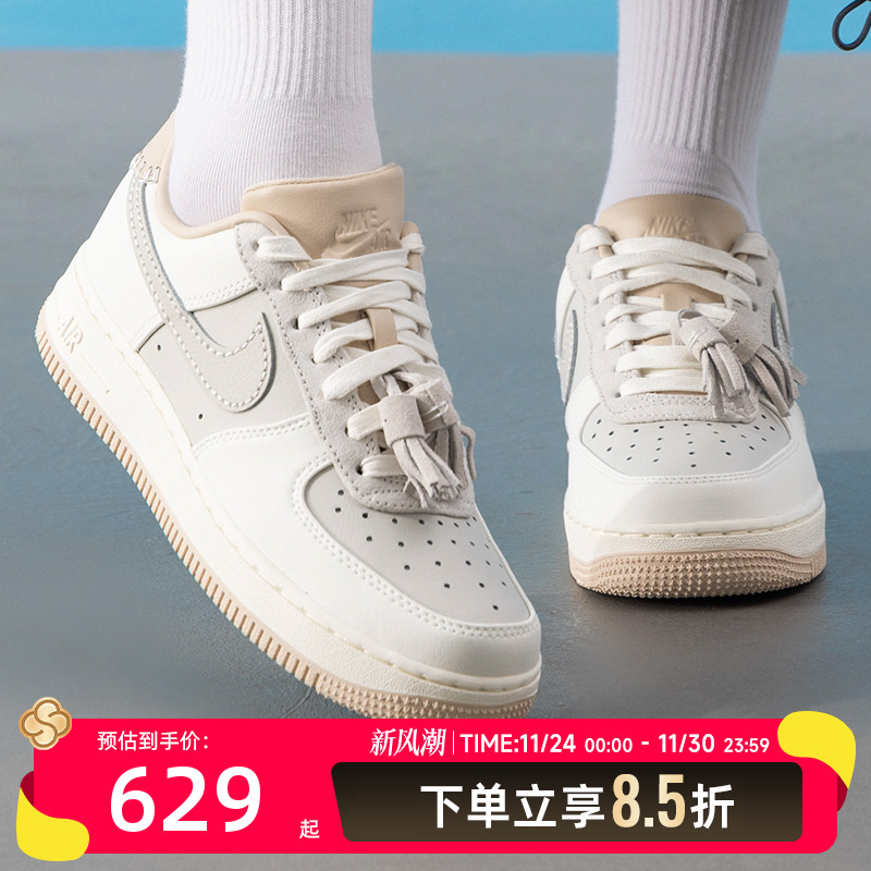 耐克（NIKE）女鞋 2025夏季新款运动鞋AIR FORCE 1 '07 AF1板鞋时