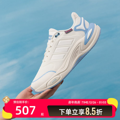 阿迪达斯（adidas）女鞋 2025新款冬季CLIMAWARM户外运动跑鞋缓震