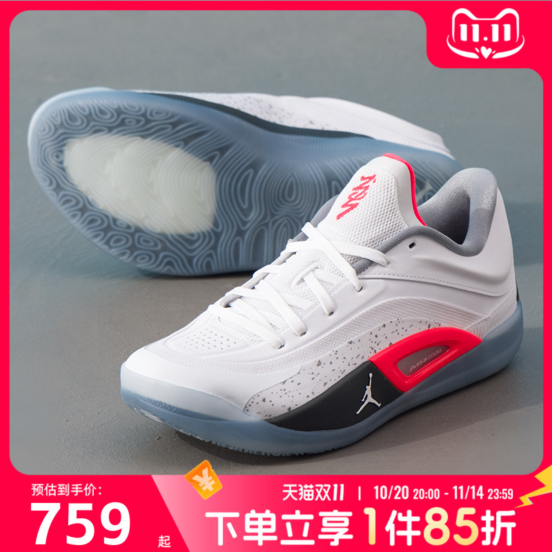 耐克篮球鞋男鞋2025新款JORDAN ZION 4锡安4实战训练耐磨运动鞋