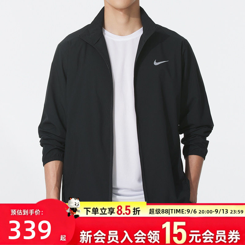 耐克男装运动服2026春秋款梭织开衫夹克跑步训练速干透气立领外套