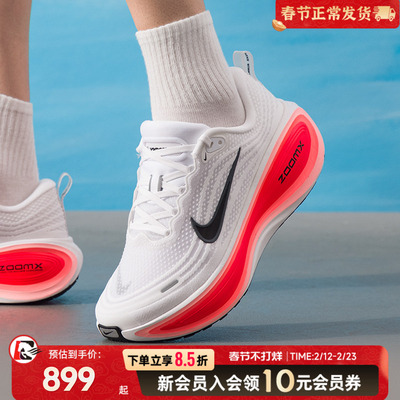 耐克VOMEROPLUS春季新款男鞋跑步鞋运动鞋正品官方