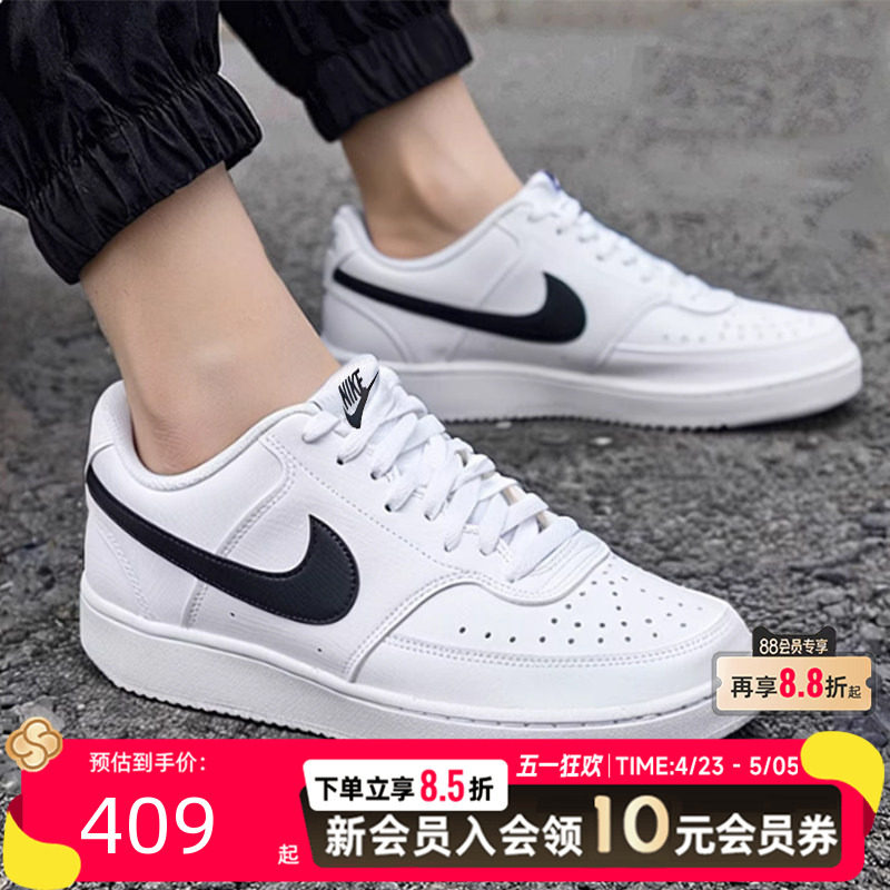 耐克官方正品板鞋男鞋2026春季新款运动鞋潮流百搭经典轻便小白鞋