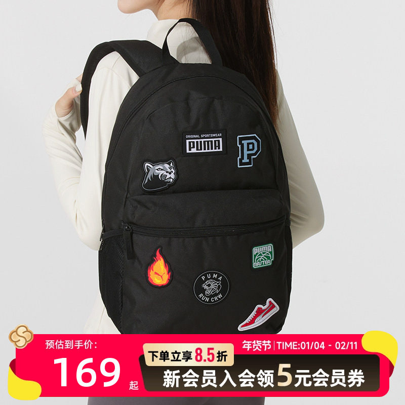 PUMA彪马双肩包男包女包新款简约时尚运动休闲包情侣包背包0785,运动包/户外包/配件,双肩背包,淘宝优惠券,粉丝福利购,淘宝优惠卷