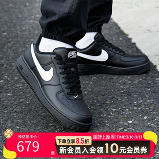 耐克Nike官方正品空军一号男鞋2026春季新款AF1黑武士运动鞋板鞋