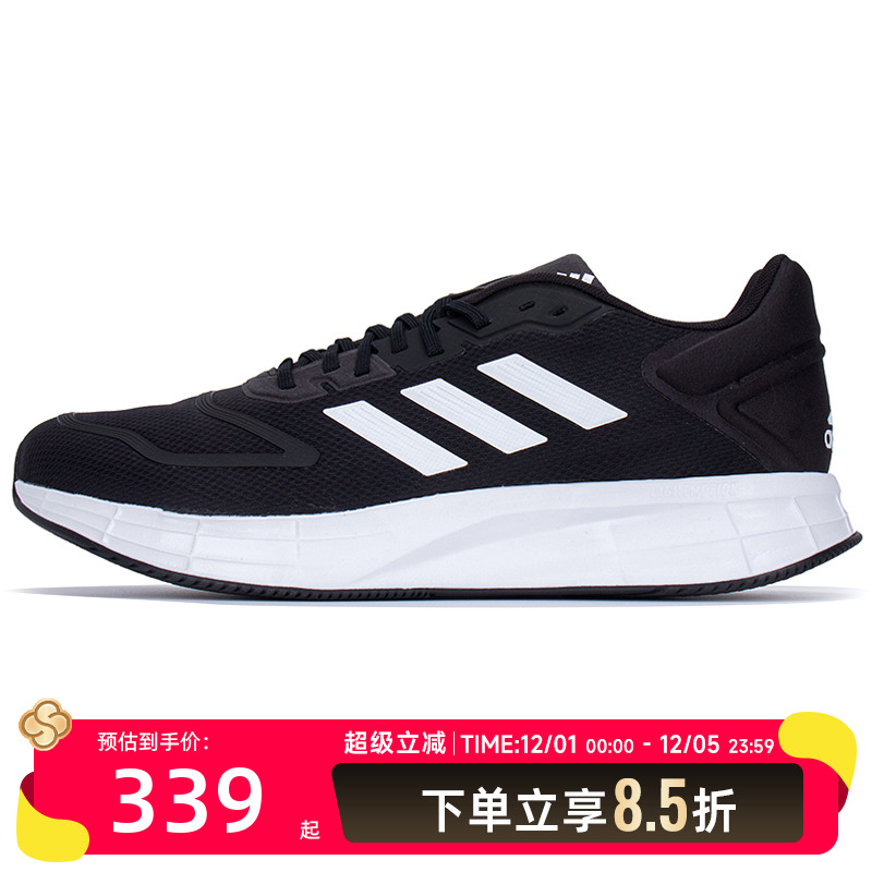 运动舒适 休闲时尚