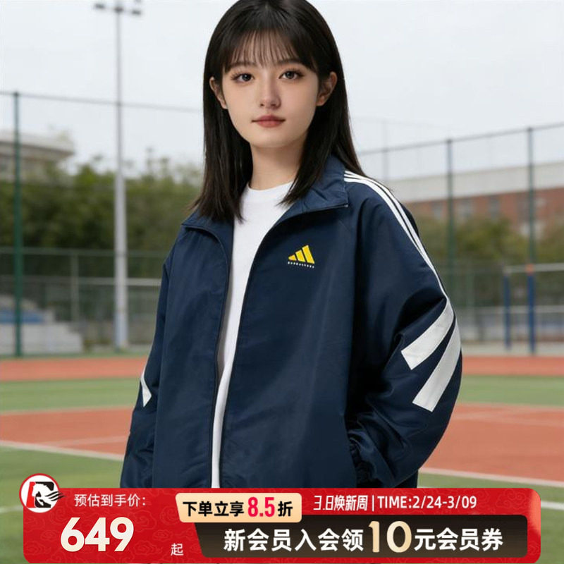 阿迪达斯运动夹克 2026春季新款深蓝色梭织立领宽松外套情侣夹克