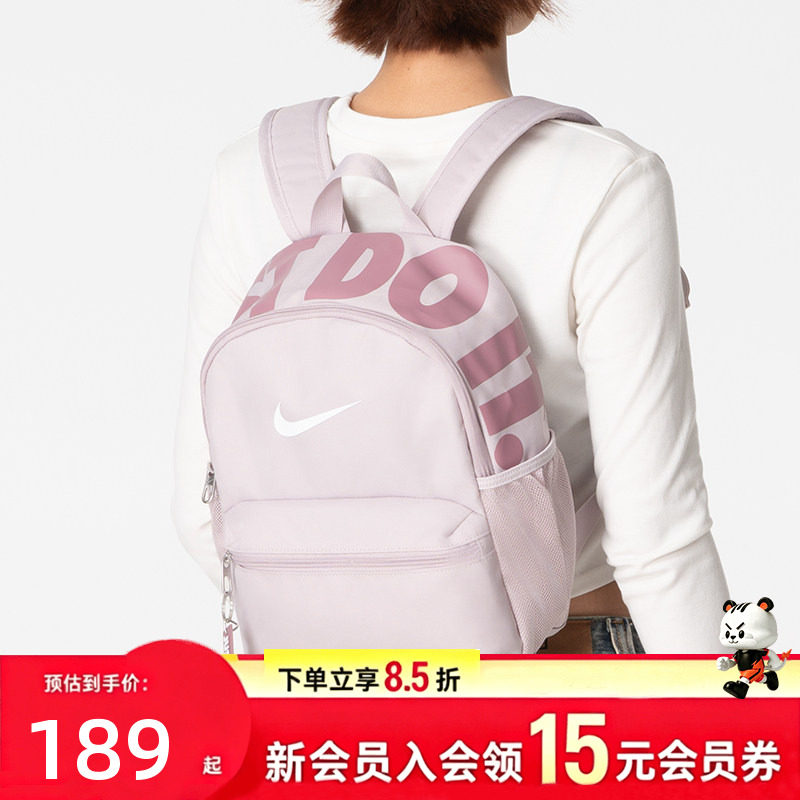 耐克NIKE双肩包男包女包夏季新款时尚运动包旅游出行小包电脑包书