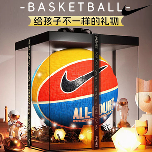 COURT系列青少年儿童日常训练7号PU球礼物 nike耐克篮球礼盒ALL