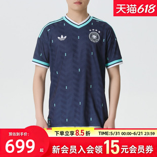阿迪达斯男装2026夏季足球运动服德国队客场透气舒适短袖球迷球衣