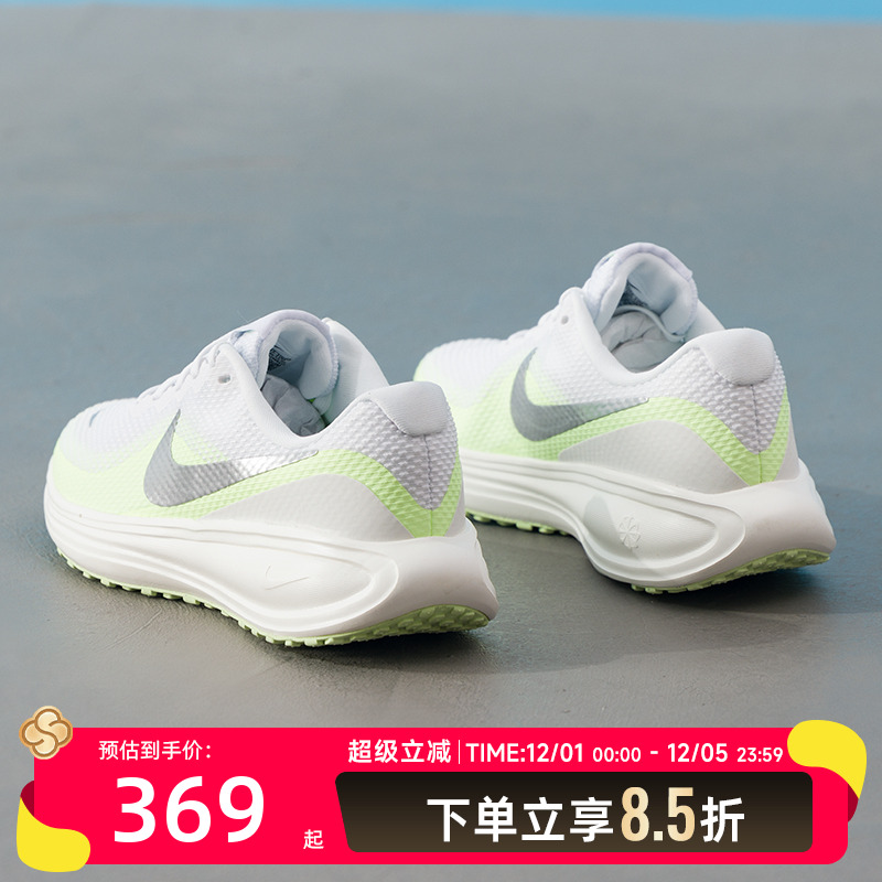 【商场同款】耐克女鞋2025夏季新款REVOLUTION8缓震透气轻便跑步