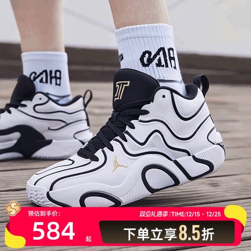 NIKE耐克男鞋2025新款JORDAN TATUM 3 PF比赛训练鞋篮球鞋 IB81