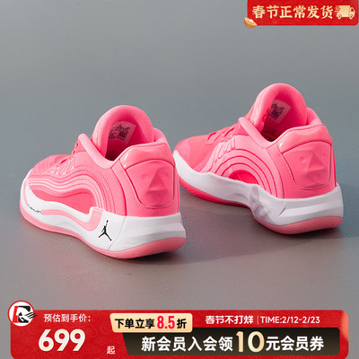 耐克NIKE男鞋JORDANLUKA4PF实战训练鞋缓震运动篮球鞋