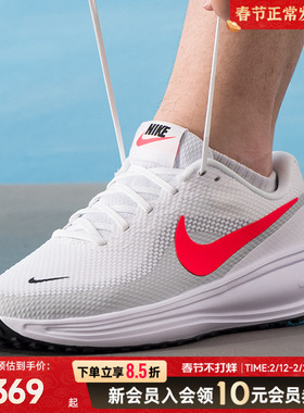 NIEK耐克正品男鞋新款运动鞋轻便透气耐磨跑步鞋休闲鞋HJ9198