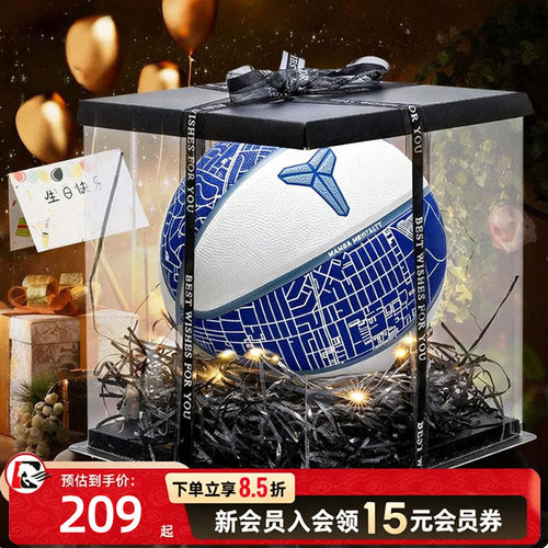 耐克七号篮球科比室内外通用耐磨PU球 中考专用篮球 男生生日礼物