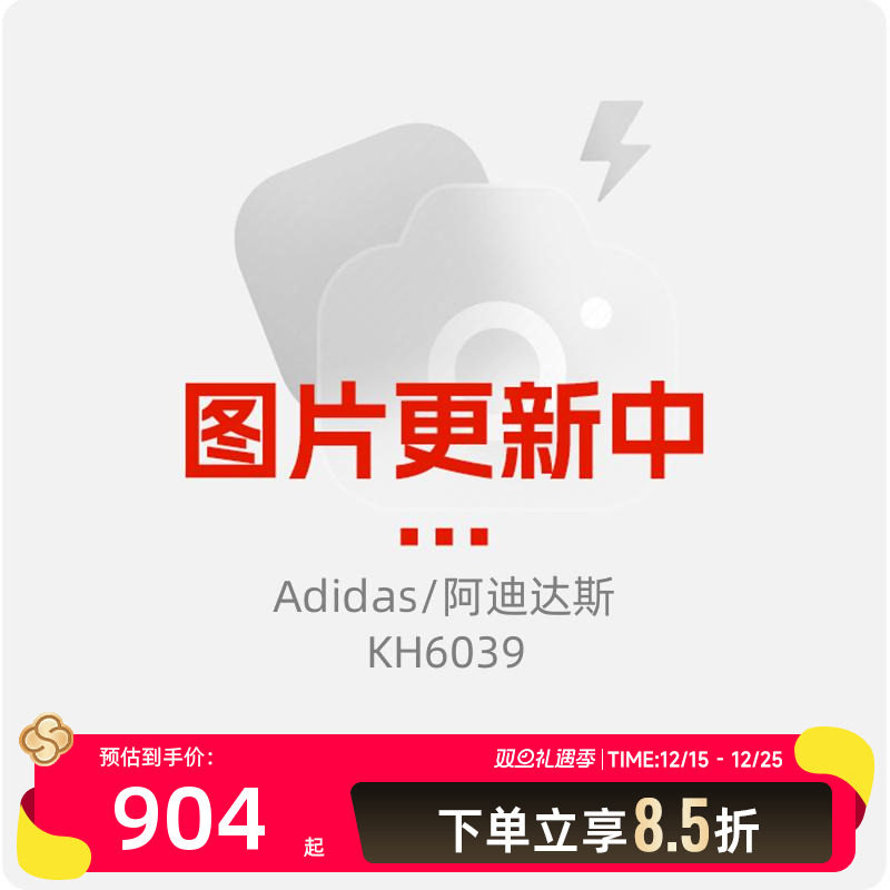 阿迪达斯 （adidas）三叶草男女鞋 26春季新款运动鞋HANDBALL SPE