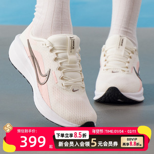 耐克女鞋夏季新款DOWN SHIFTER13缓震透气轻便运动休闲跑步鞋