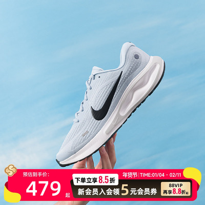 耐克NIKE男鞋夏季新款JOURNEYRUN跑步鞋透气缓震耐磨运动鞋