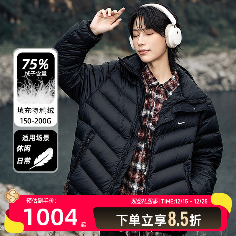 耐克Nike官方旗舰正品羽绒服女装25冬季新款运动服休闲保暖排骨服