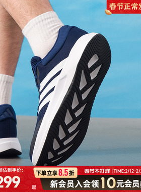 阿迪达斯（adidas）跑步鞋男款 26年秋季新款TREADMOVE户外训练减