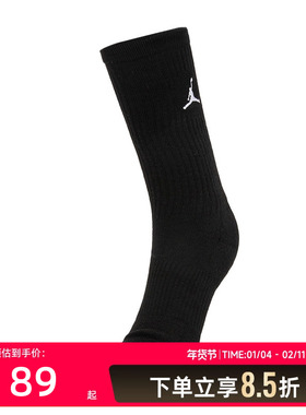 Nike耐克三双装中筒袜新款男袜女袜运动休闲袜快干袜子DX9632