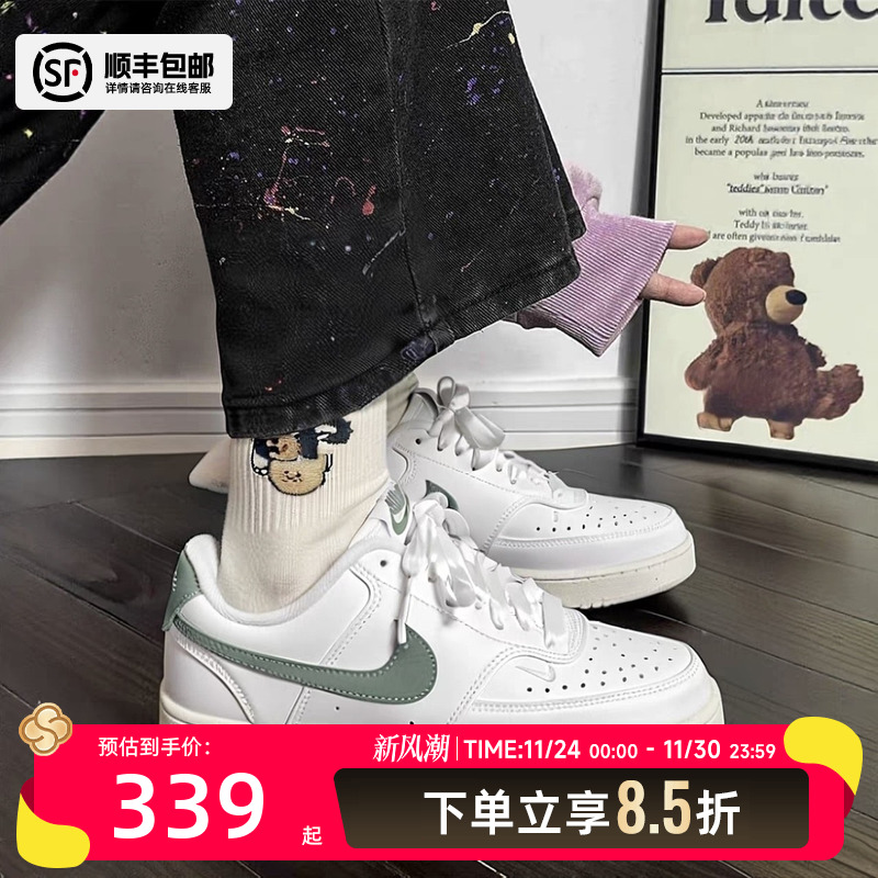 运动休闲 商城同款